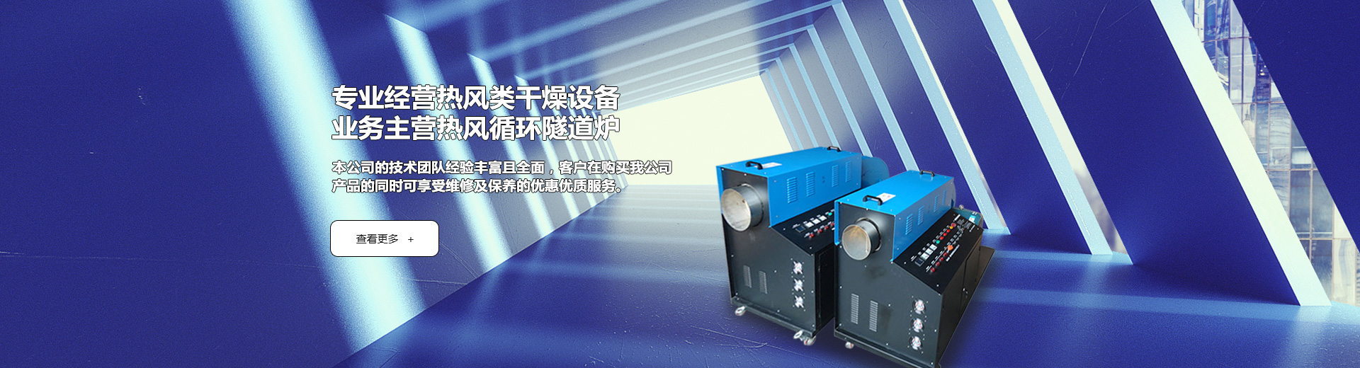 濰坊市路通機(jī)械電子有限公司