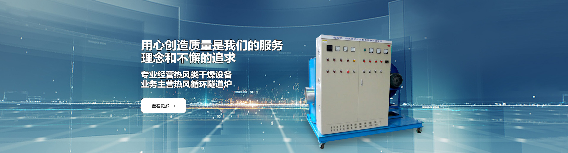 濰坊市路通機(jī)械電子有限公司
