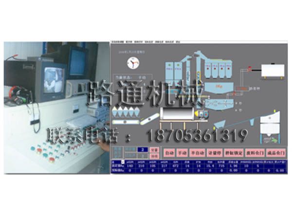 操作平臺、控制界面